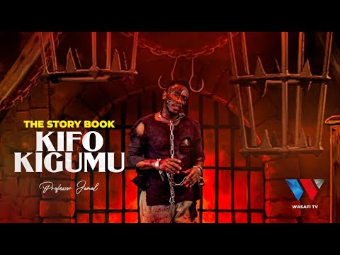 The Story Book Jinsi Wafalme Wa Zamani Walitesa Watu Kwa Adhabu Za Kikatili Na Kifo