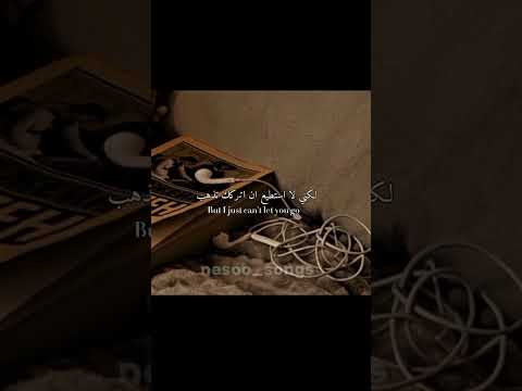 اغنية Let The World Burn مترجمه بدون موسيقى Like بدون موسيقى ترجمة أغاني Trending Tiktok اغنية Let The World Burn مترجمه بدون موسيقى Like بدون موسيقى ترجمة أغاني Trending Tiktok