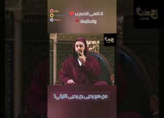  من هو يحيى بن يحيى الليثي الشيخ سعيد الكملي موطأ مالك لحظات بحسنات