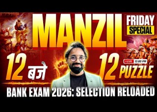  12 Baje 12 Puzzle Bank Exams 2026 Reasoning Puzzles Day 9 Puzzles By Puneet Sir