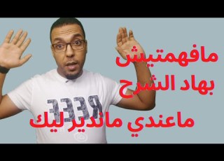 كيفية كتابة رموز وعلامات لوحة المفاتيح Symbole De Clavier