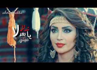 تدلل يا راعي الخربوش للفنان معن رباع نااار