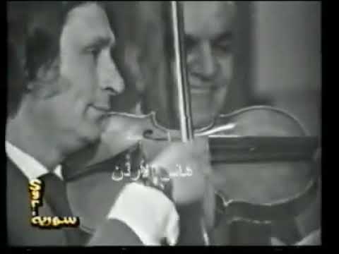 محمد عبدالمطلب شفت حبيبي تسجيل التلفزيون السوري نادر