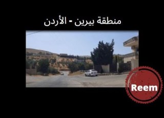  241 جولة جميلة في منطقة بيرين الزرقاء الأردن