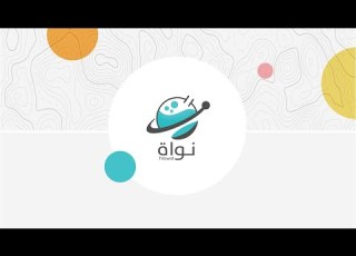 نظريات الحقول الكمومية المعيارية محاضرة وتساؤلات د محمد أكرم فلاح