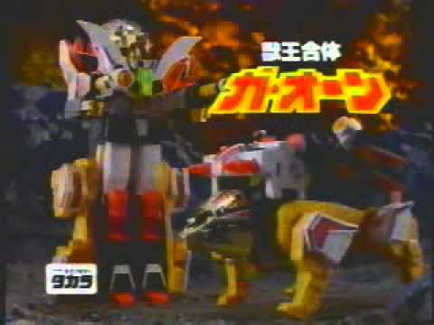 Legendary Brave Da Gahan Toy