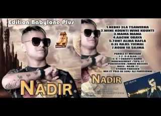  Cheb Nadir 2017 Meli Khtaha Boha جديد شاب نذير 2017