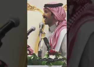  تركي الميزاني