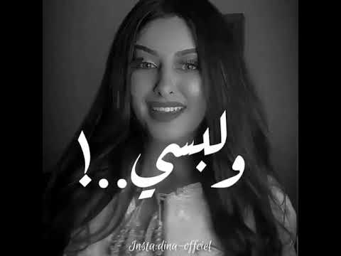 أسماء المرضية لبسي و طلقي الشعر ديري علاش ترجعي EXCLUSIVE Asmaa El Mardia Diri 3lach Traj3i