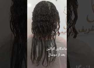  Lm Sahar A Professional Hair Therapist Lmakeyour Hair Smooth And Shiny 2years Lasting Keratin