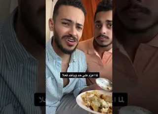  بقول جوايا كلام لدرجة بيبان علي وشي