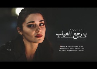  أغاني مطلوبة آه من غيابك ياوجع الغياب الدنيا غابت معاك ترند تيك توك مطلوبة أكثر شي 2026