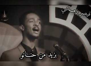  محمود عبد العزيز آسر القلوب