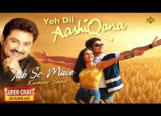  Jab Se Main Super Craft Jhankar Kumar Sanu Yeh Dil Aashiqana