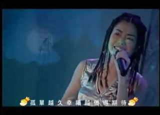 徳永英明 輝きながら 北京語版 徐懷鈺 Don T Say Goodbye