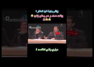 واش باينة فيا شفار