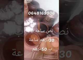  مرحبا بكم كديرة صحراوية في اسفي Coffee Explore Chai