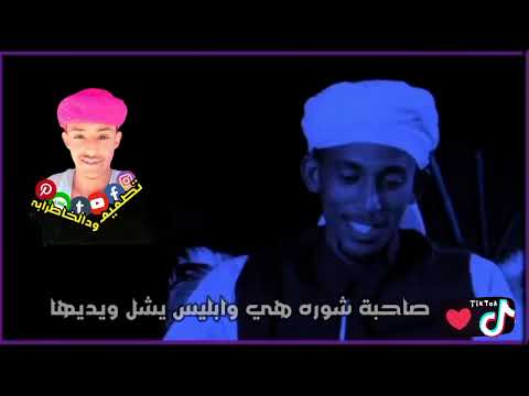 تصميم ودالخاطرابي الشاعر الجيلي ود العيش