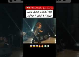  من روائع الراي الجزائر Algeria Aidaoulmou