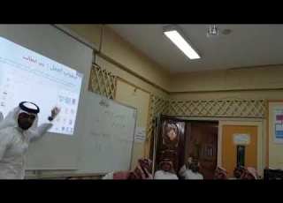 تقنية الواقع المعزز في التعليم أ محمد الشيخي معلم الحاسب الآلي
