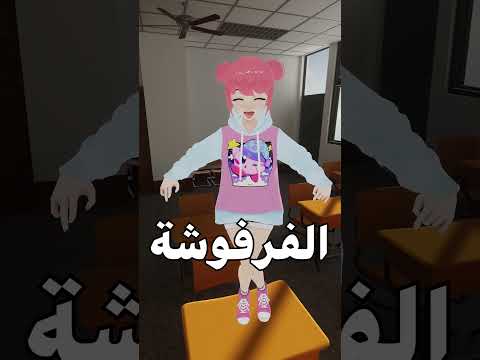 انواع البنات بالمدرسة انتي اي وحدة فيهم بيكالولي Pikaloli بيكا