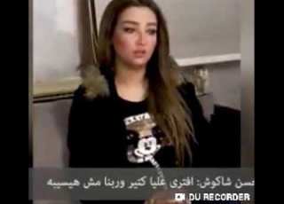  الراقصة سلمى حسن شاكوش كان متجوزني عرفي وقطع ورقة الزواج بعد بنت الجيران
