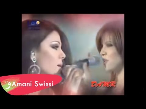 Amani Swissi Haifa Wehbe Ya Hayat Albi