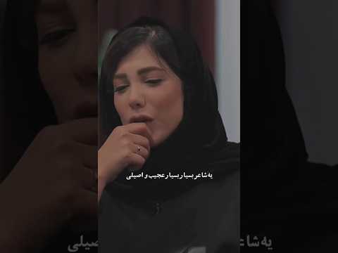 غمگین شعر ادبیات تهران عاشقانه ایران کلیپ شورت Music یوتیوب وطن موسیقی موزیک Shorts