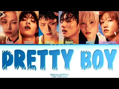 P1Harmony Pretty Boy Lyrics Color Coded Lyrics