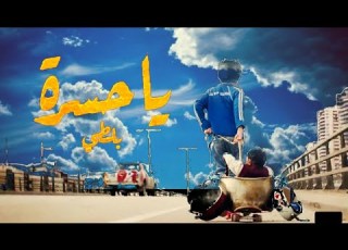 Balti Ya Hasra Official Music Video MIX