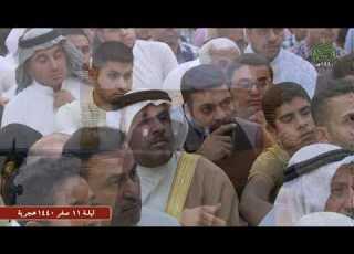 تعزية سيد الشهداء عليه السلام ليلة 11 صفر 1440هج ديوان السيد علي الموسوي اع