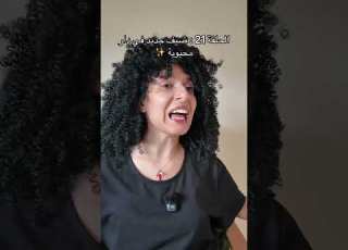  شكونو الضيف الجديد Fypシ Viral ابلور كوميديات Tunisia ضحك تونس