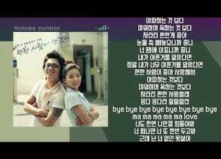  1키 일락 편한 사람이 생겼어