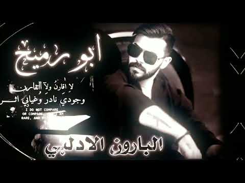 علي ياغي انا الما تنلوي ذراعه ترند جديد 2025