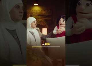 ما ينفعش نهجر بعض ربنا وص انا بصلة الرحم وجعلها سبب للبركة في حياتنا