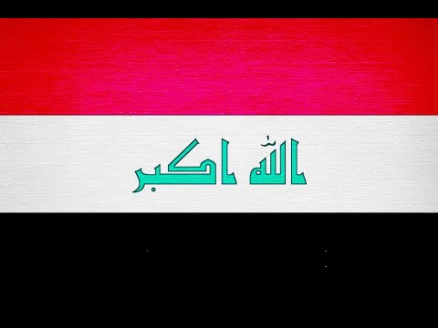 National Anthem Of Iraq موطني Official Instrumental Version