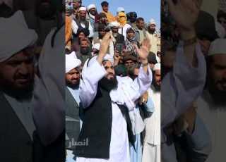 چه زیبا شیخ صاحب فضل الرحمن انصاری در کنار عزیزان غم دیده مان در محل وقوع زلزله