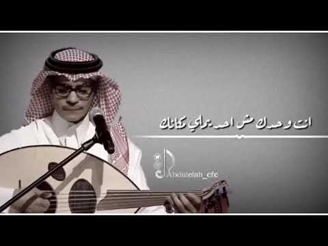 رابح صقر انت وحدك