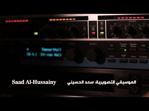 شارة ختام مسلسل الزعيم