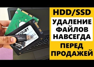  How To Permanently Delete Files Without Recovery