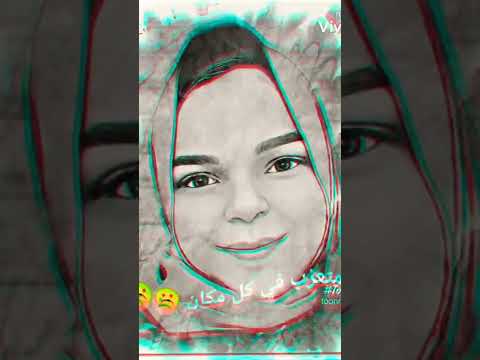 وبما ان الاصيل متهان Turnip Live