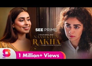 Naam Kyun Rakha Short Film Fahad Sheikh Hajra Yamin Faizan Sheikh Amra Kazi SeePrime