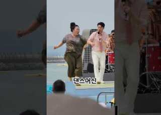 110만뷰 전국노래자랑 보령시편 최우수상 수상자 김인숙님 댄스머신