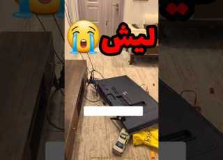  حط ابن اخته بغرفة عشان بيروح الحمام وبرجع ولكنه طوب شوي وهذا الي صار Youtubeshorts كوميديات