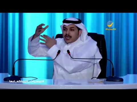 الشاعر فهد الشهراني رسالة إلى امي أمسيات المملكة الشاعر فهد الشهراني رسالة إلى امي أمسيات المملكة