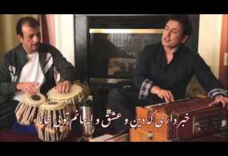 NAJIM NAWABI نجيم نوابی خبر داری که درد و رنج و درمانم تويی جانا