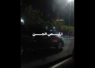 كبده بدون موسيقى عفروتو