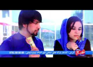  Yaran ICE Cream TVC 1 Min Pkp