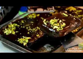 بسة شكولاته مع صوص شكولاته من اطيب انواع البسه تابعوها من اطيب الوصفات