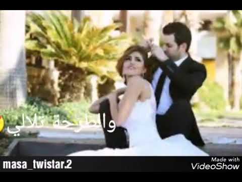 طلي ياقمر الليالي ليال عبود Masa Twistar تصميمي